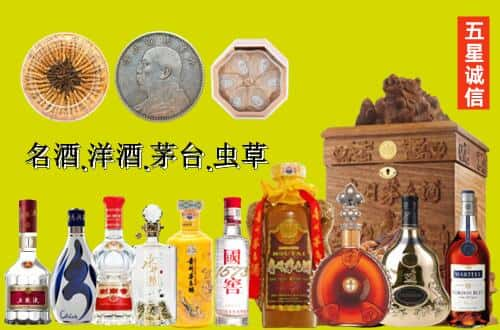 鹤壁市国尊烟酒商行